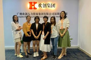不忘初心,快速前行,热烈祝华球体育深圳分公司乔迁大喜